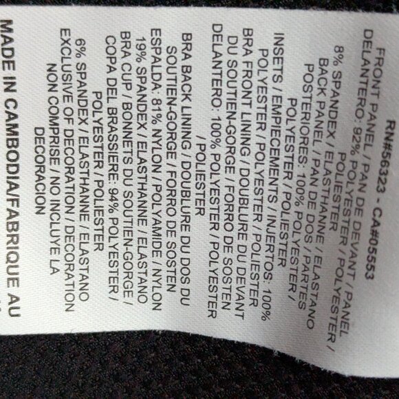 ✨ Nike Dri-Fit Black Sports Tank w/ Built-In Bra (Size M) 🖤 - Picture 8 of 8